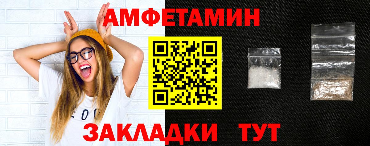Ликино-Дулёво  АМФ  Вход с VPN  АМФ 98% 
