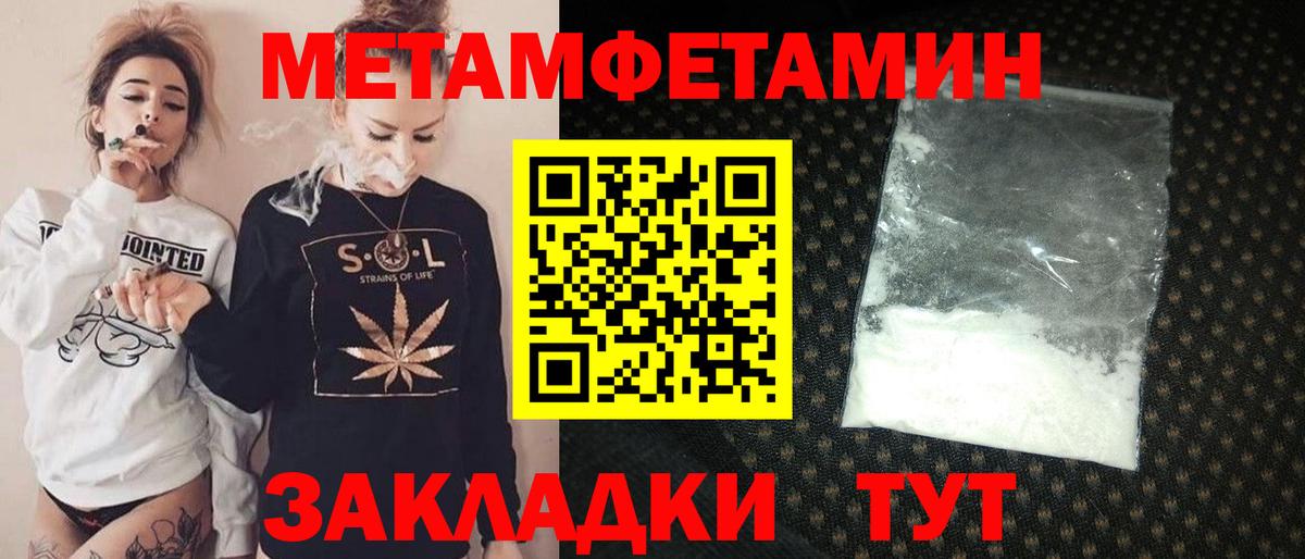 Амфетамин VHQ Ликино-Дулёво