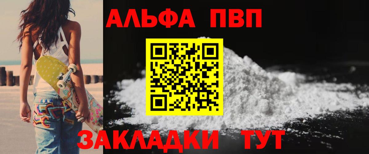 A PVP VHQ Ликино-Дулёво