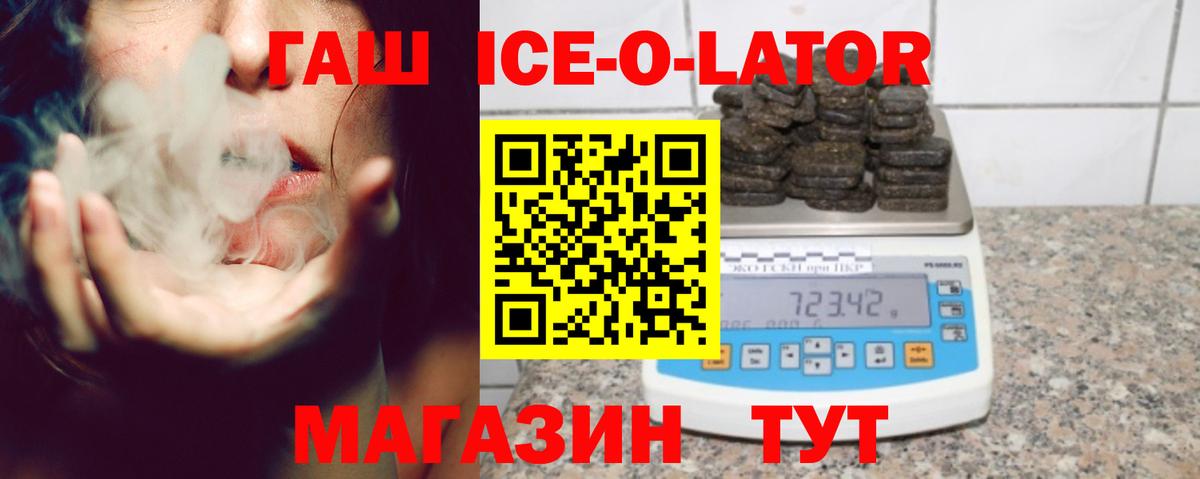 ГАШ hashish Ликино-Дулёво