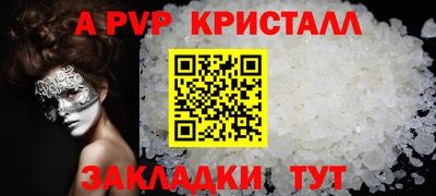первитин Донецк
