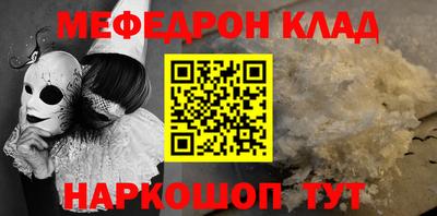 первитин Донецк