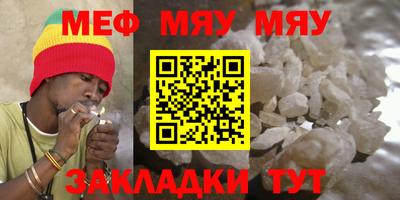 кристаллы Донской