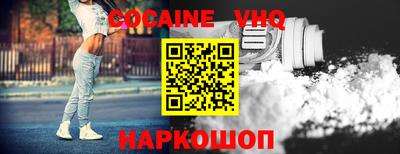 кристаллы Донской