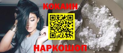 кристаллы Донской