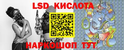 кристаллы Донской
