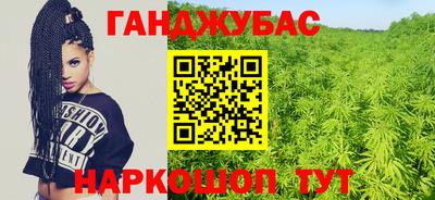 первитин Донецк