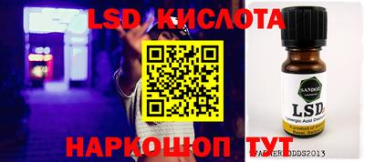 первитин Донецк