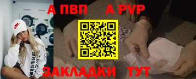 первитин Донецк