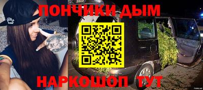 кристаллы Донской