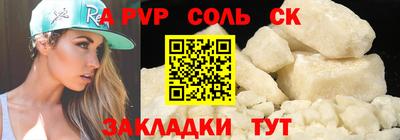 первитин Донецк