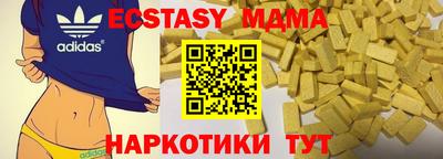 первитин Донецк