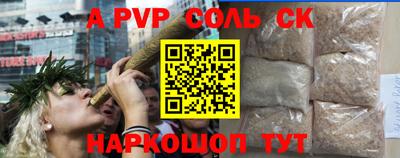 кристаллы Донской
