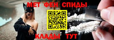 первитин Донецк
