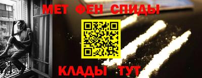 кристаллы Донской