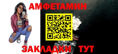 первитин Донецк