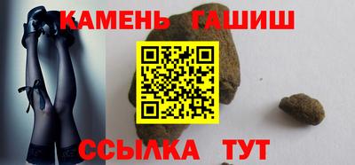 кристаллы Донской