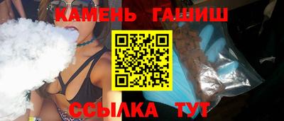 кристаллы Донской