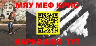 кристаллы Донской
