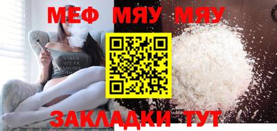 кристаллы Донской