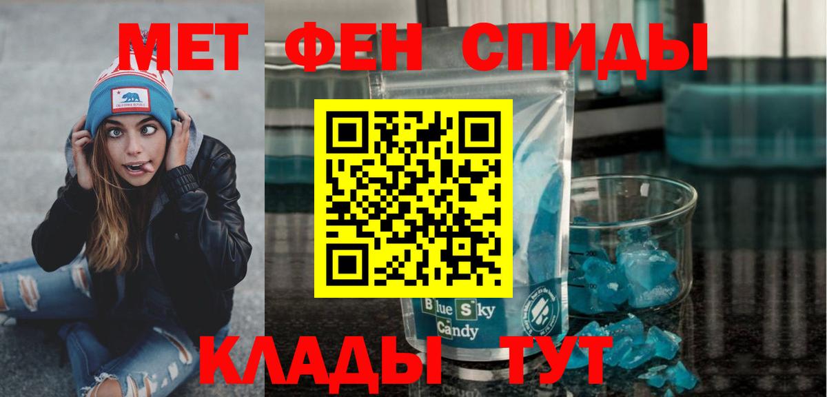 Метамфетамин винт Ликино-Дулёво