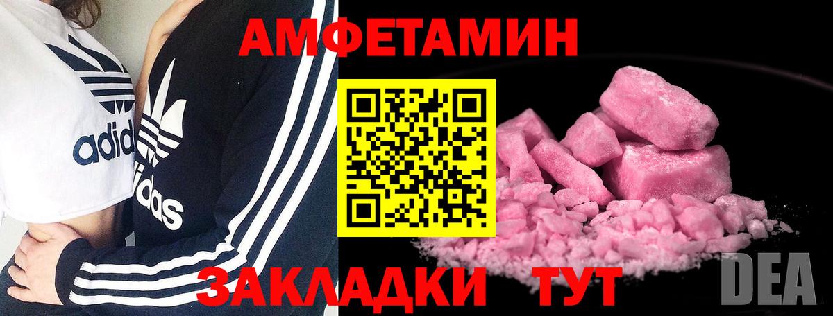 Ликино-Дулёво  Первитин пудра  Метамфетамин  Вход с VPN 