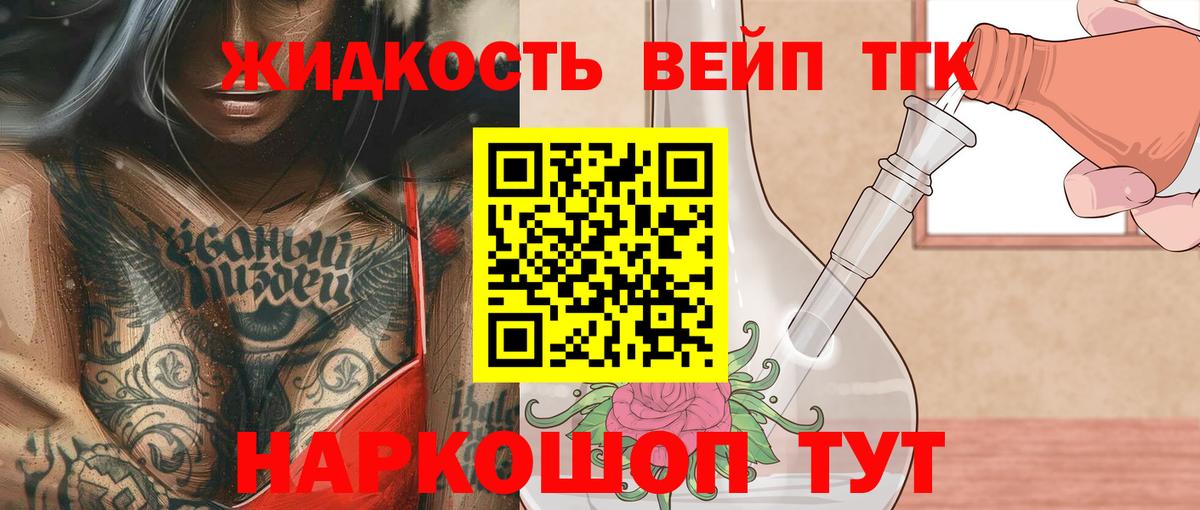 Ликино-Дулёво  ТГК концентрат  hydra   Вход с VPN 